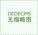 每人累计享受补助不跨越100