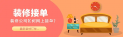 从社区渗入到盟